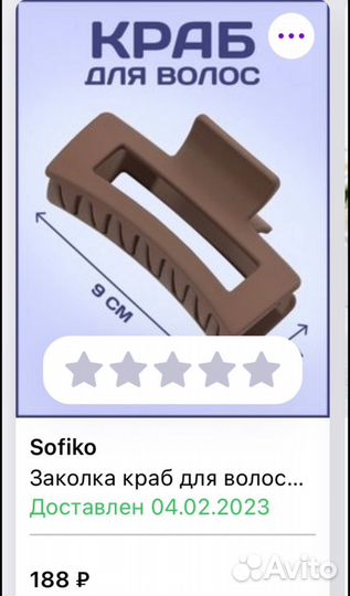 Подарочный набор косметики и аксессуаров