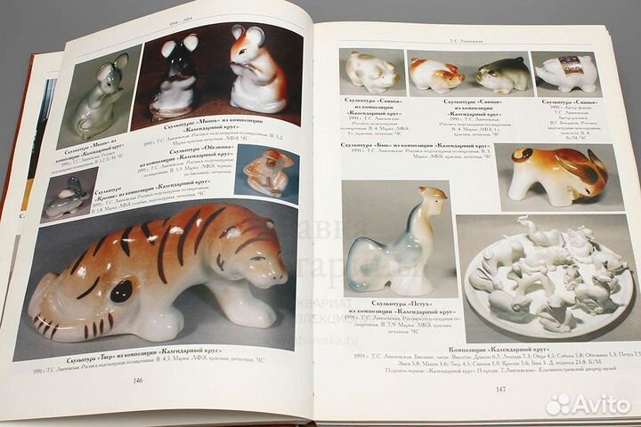 Каталог «лфз им. Ломоносова 1944-2004» 2007 г