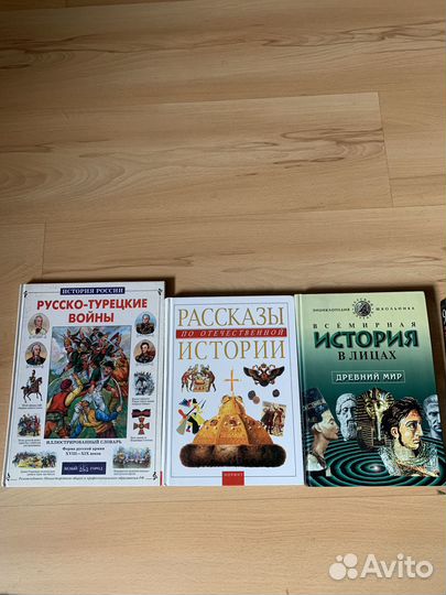 Советские учебники по истории и др