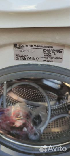 Стиральная машина LG WD 80130N