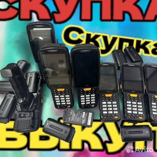 Тсд терминалы сбора данных zebra 4AW