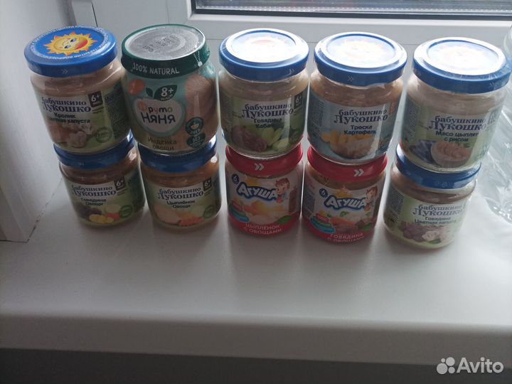 Бабушкино лукошко, Агуша