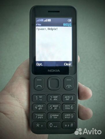 Nokia 125 Dual Sim