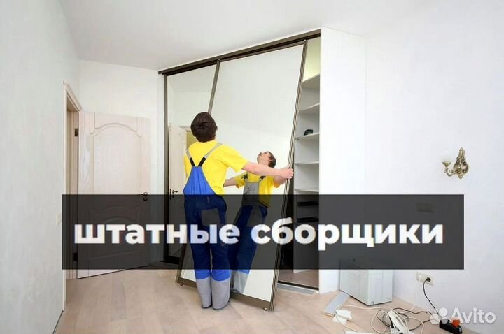 Изготовление мебели. Шкафы, гардеробные. Свой цех