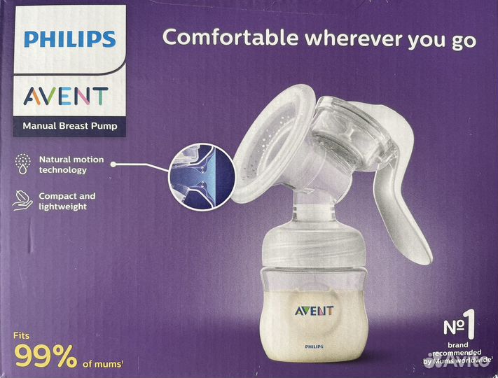 Молокоотсос