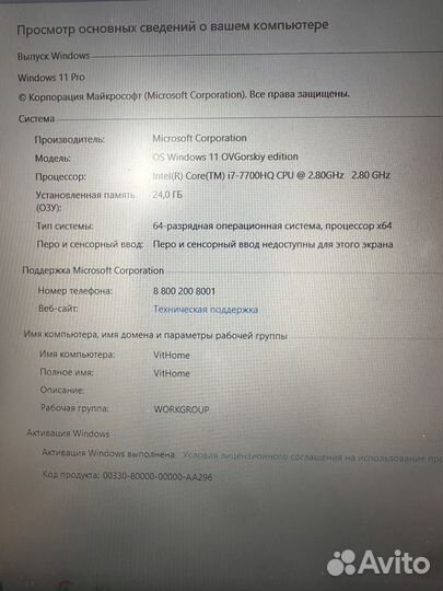 Игровой ноутбук msi ms-16j9. 24гб озу, 1тб