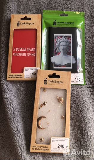 Чехол на iPhone 7 8 plus