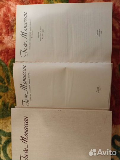 Ги де Мопассан т. 1-4