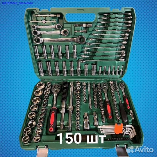 Набор инструментов