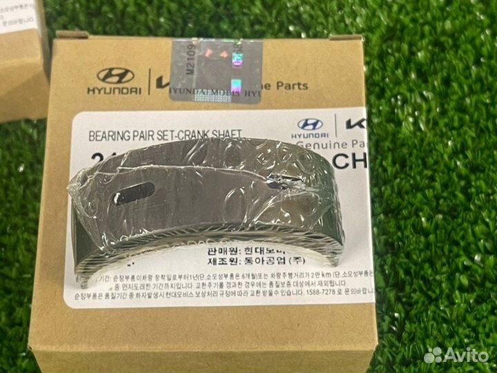 Вкладыши коренные Sorento Santa Fe Optima Forte