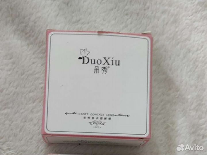 Линзы контактные цветные -7,5