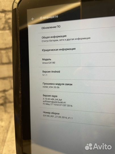 Планшет dexp Ursus GX180 Armor 16 гб 3G(Т2743)