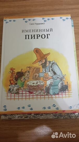 Продам детские книги