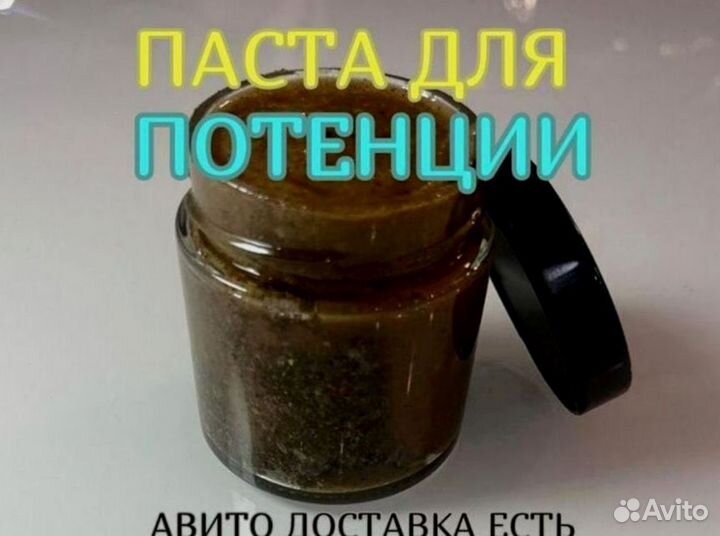 Продлевающий мужской мёд