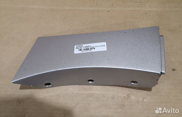 Накладки крыла Mazda 6 (GH) 2007-2012 б.у оригинал