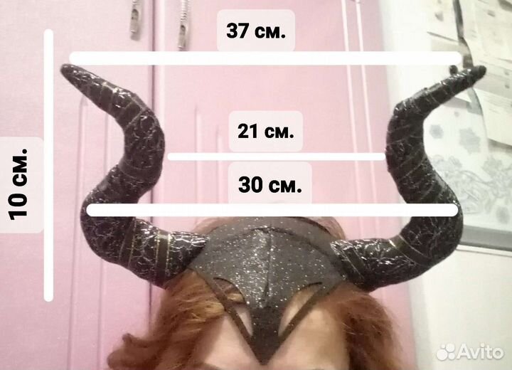 Ободок Малефисента