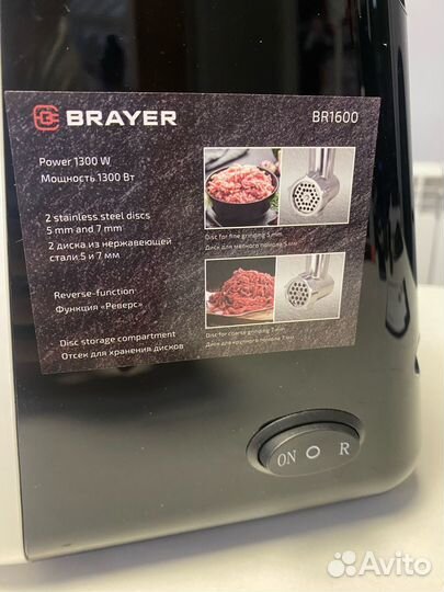 Мясорубка brayer BR1600
