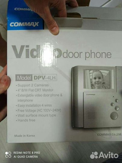 Видеодомофон