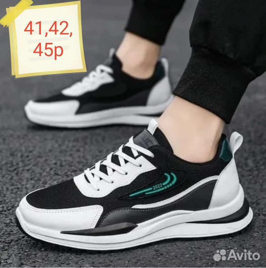 Кроссовки 41,42,45