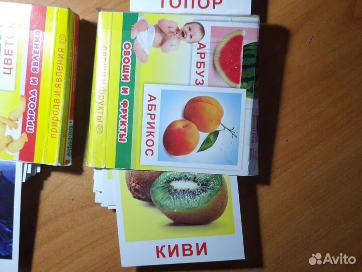 Карточки учимся читать с пеленок