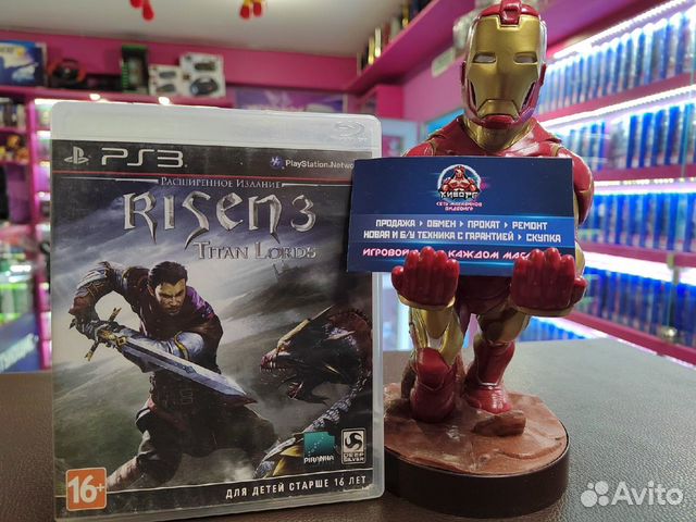 Risen 3: Titan Lords PS3