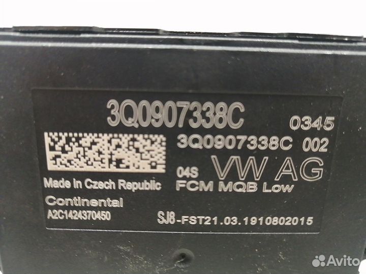 Блок электронный управления освещением Volkswagen