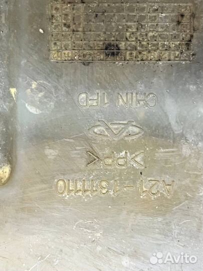 Расширительный бачок Chery Fora a21 Estina