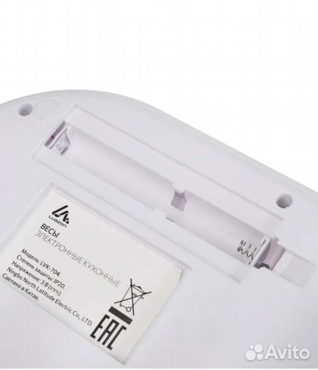 Весы кухонные электронные