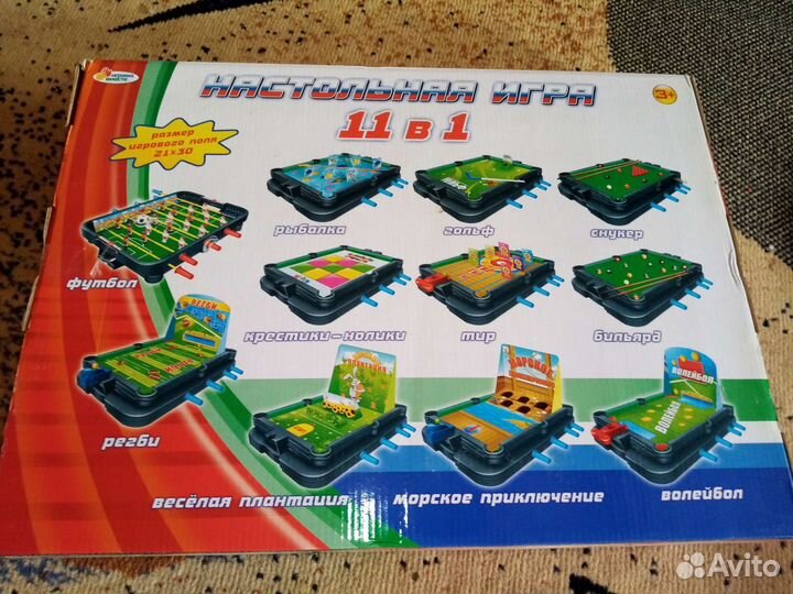 Настольные игры