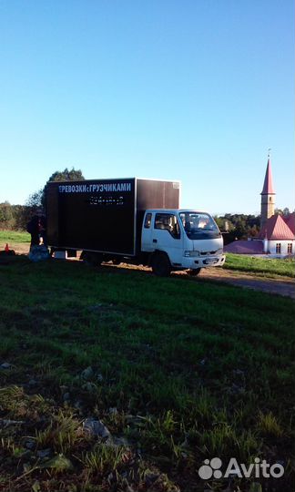 Квартирный переезд ип Пиратов