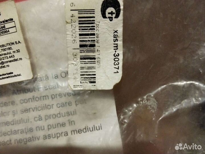 Запчасти,Расходники renault