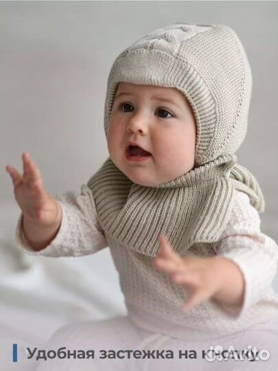 Шапка шлем хлопковая + вязаная комплект