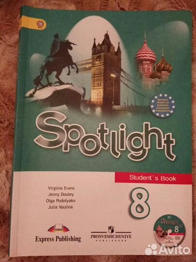 Учебники и раб. тетр. по англ., немецк.и франц