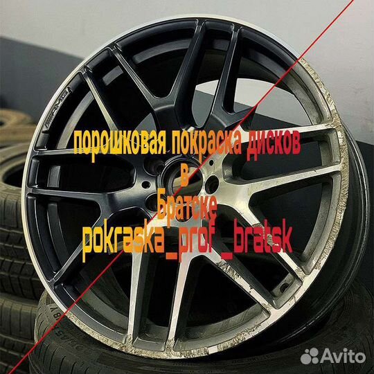 Порошковое окрашивание