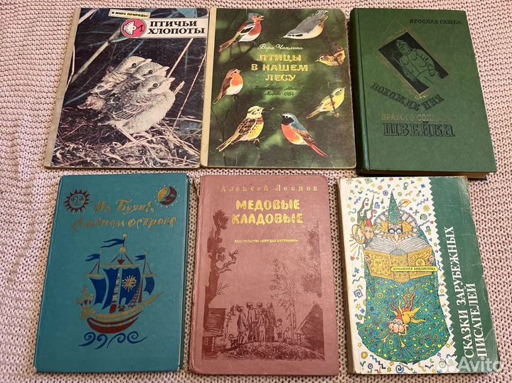 Детские книги СССР пакетом 50 шт