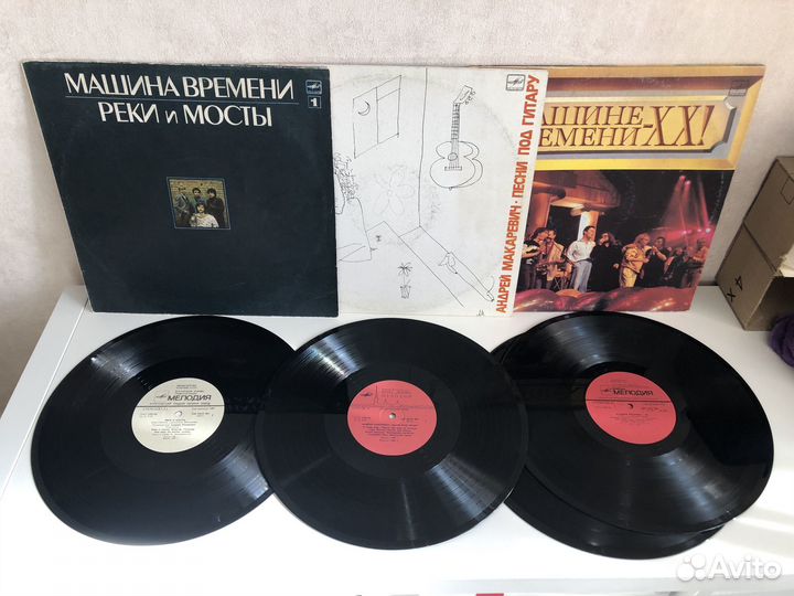 Виниловые пластинки Машина времени