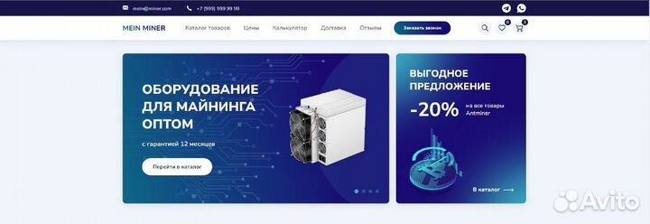 Вёрстка по макету Figma