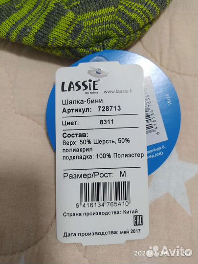 Новая зимняя шапка Lassie 50-52