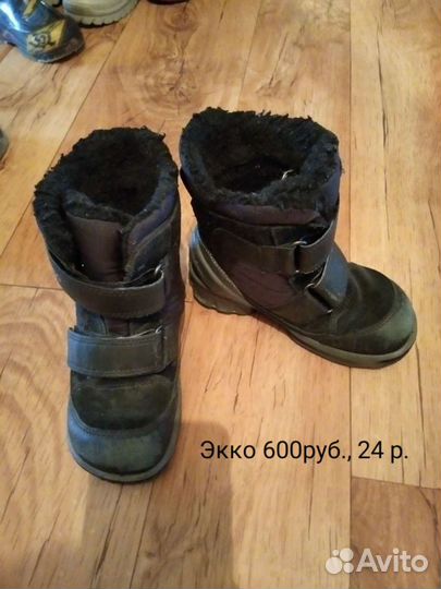 Детская обувь 22,23,24 ecco, viking, superfit