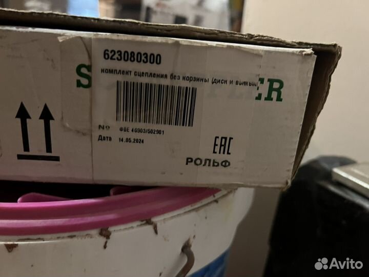 Сцепление volkswagen t4 LUK 623080300