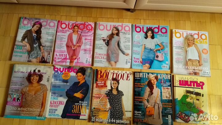 Специал. выпуски журнала Бурда, со свадебной модой