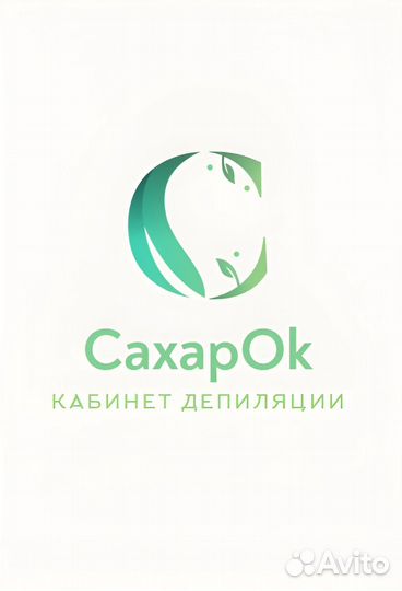 Депиляция воском и шугаринг