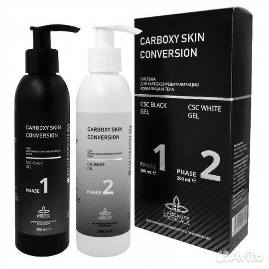 Карбокситерапия набор Оригинал