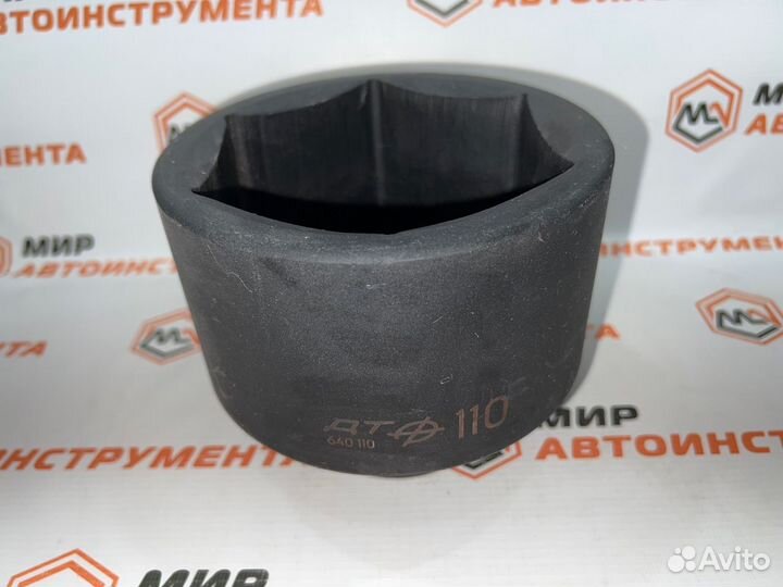 Головка шестигранная 110 мм 1