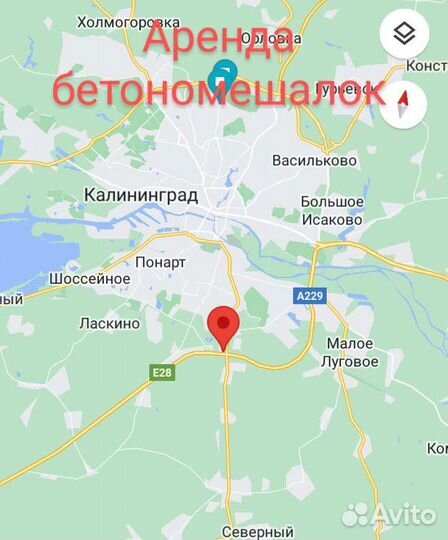 Аренда бетономешалки