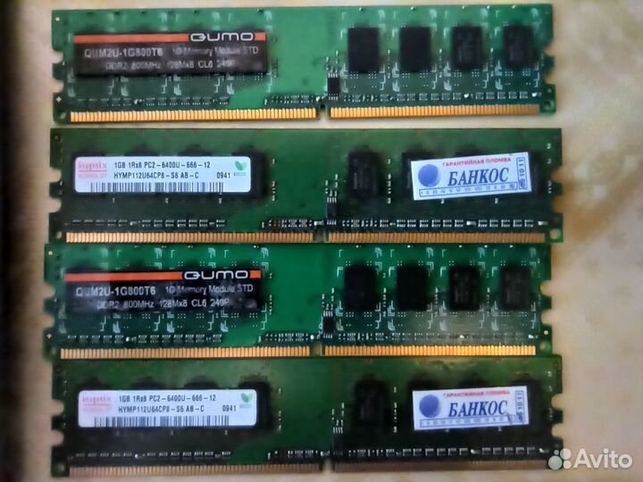 Оперативная память 4 плашки по 1 гб (Hynix, Qumo)