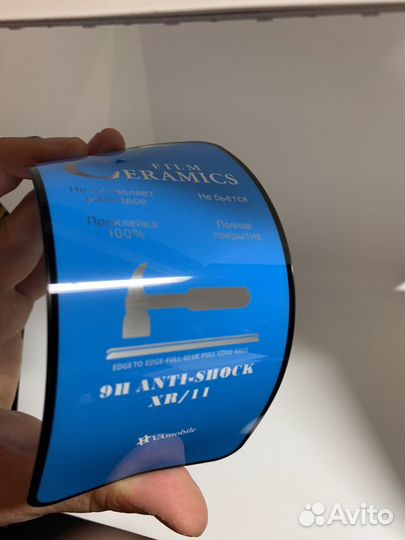 Защитное стекло на для iPhone 7/8, XR, 11, 12, 13