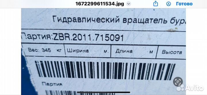 Гидробур на экскаватор hyundai