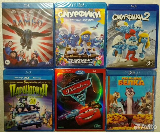 Вlu RAY Смурфики Тачки Дамбо Паранорман