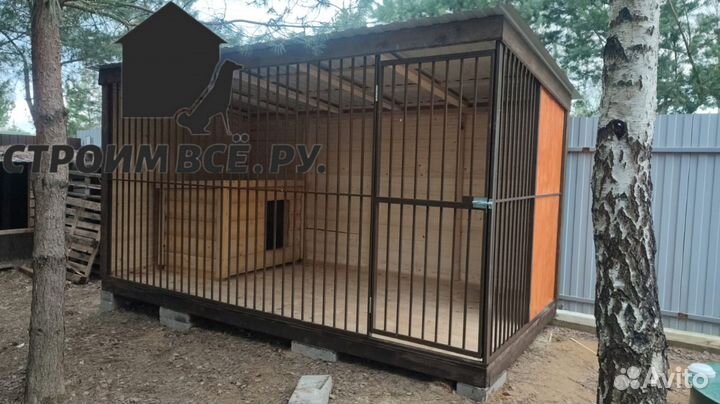 Вольер для собак